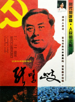 久久婷婷丁香